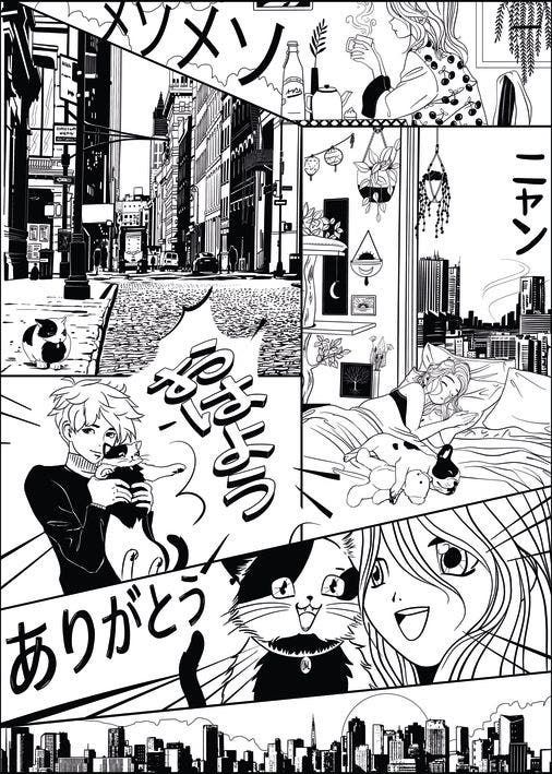 Caselio - Le Monde Du Manga Noir M Les Mini Mondes