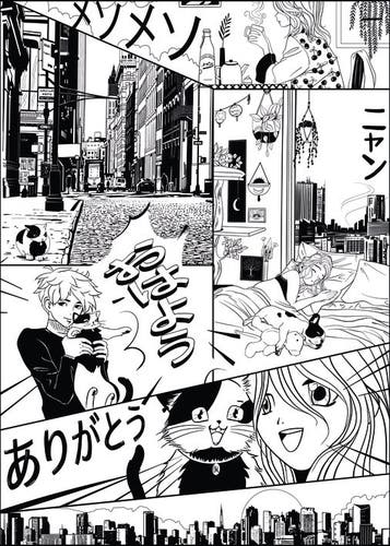 Caselio - Le Monde Du Manga Noir M Les Mini Mondes